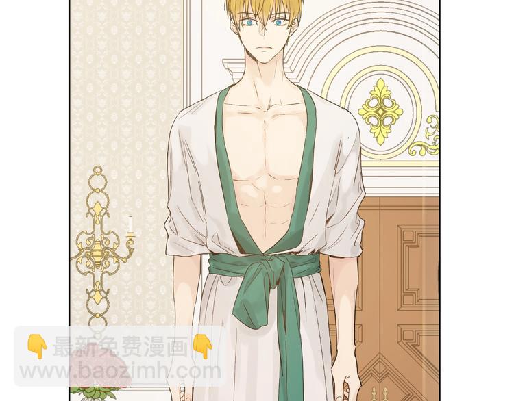 某天成爲公主 - 第二季 第3話 處死(2/3) - 2