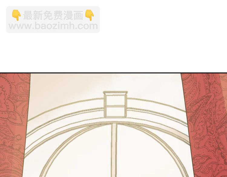 某天成爲公主 - 第二季 第3話 處死(2/3) - 5