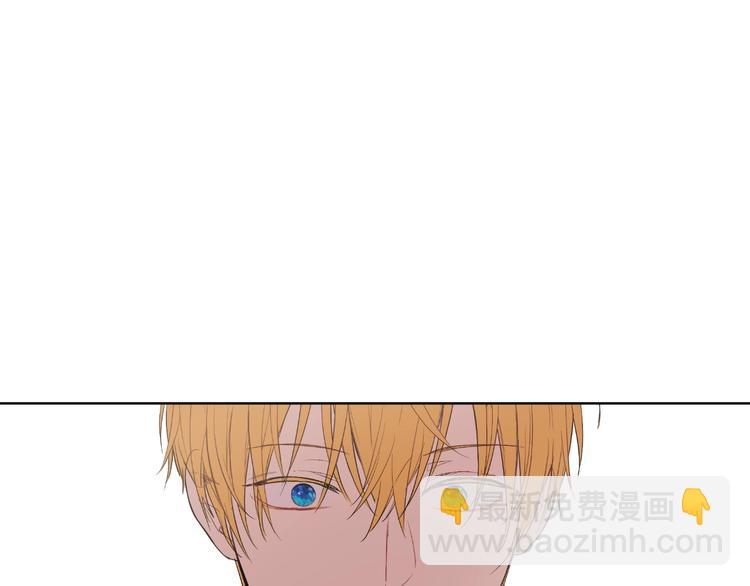 某天成爲公主 - 第二季 第3話 處死(2/3) - 1