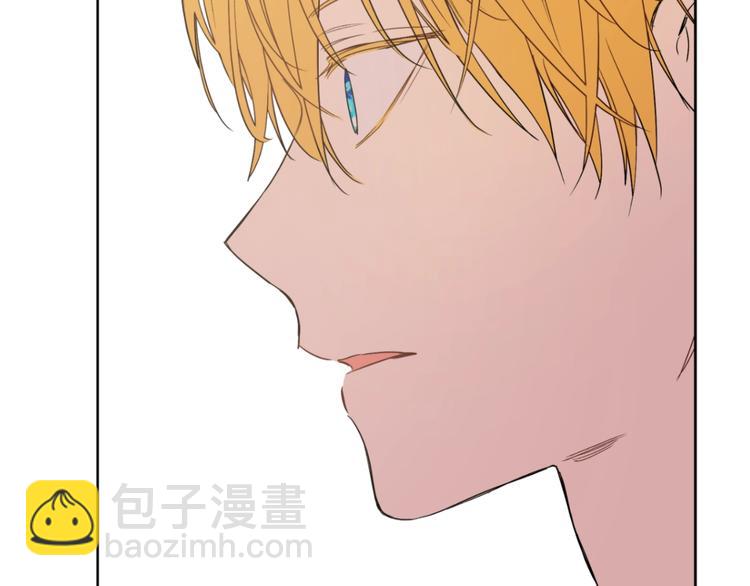 某天成爲公主 - 第二季 第3話 處死(2/3) - 6