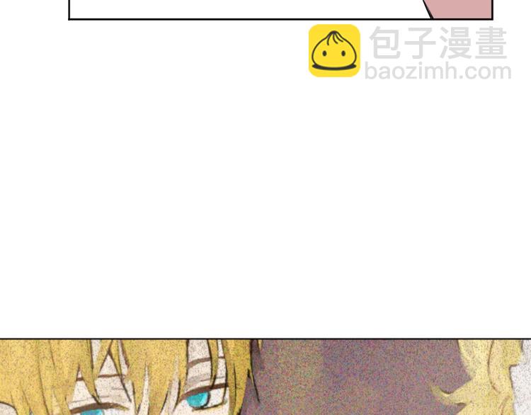 某天成爲公主 - 第二季 第3話 處死(2/3) - 7