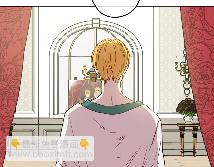 某天成爲公主 - 第二季 第3話 處死(2/3) - 1