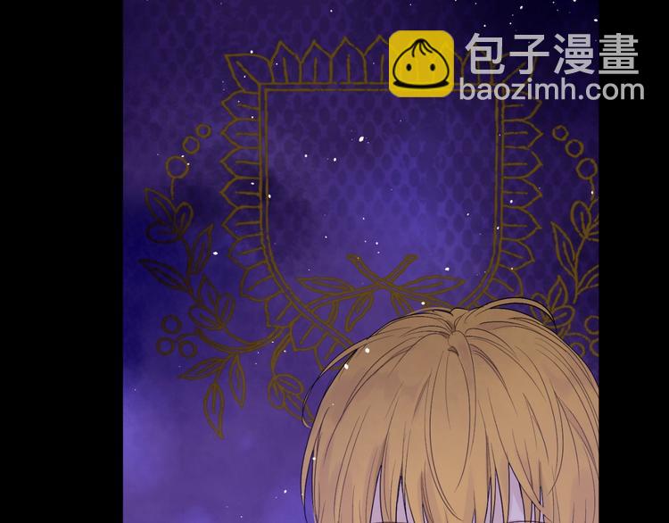 某天成爲公主 - 第二季 第3話 處死(2/3) - 8