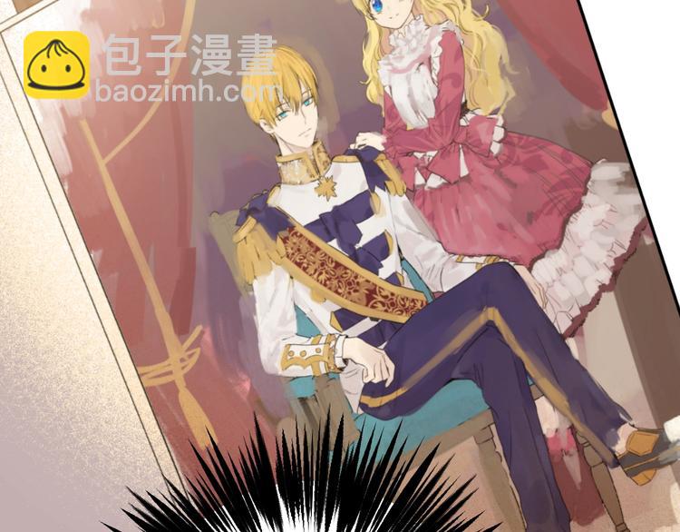 某天成爲公主 - 第二季 第3話 處死(2/3) - 2