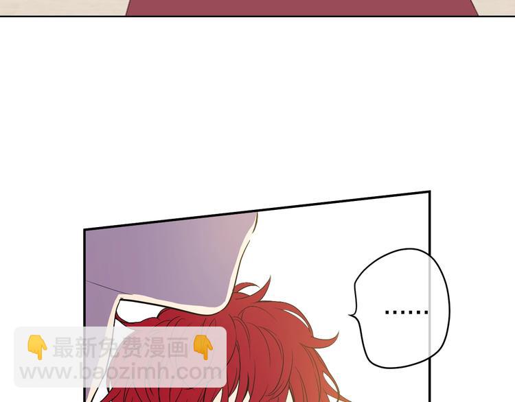 某天成爲公主 - 第二季 第3話 處死(2/3) - 7