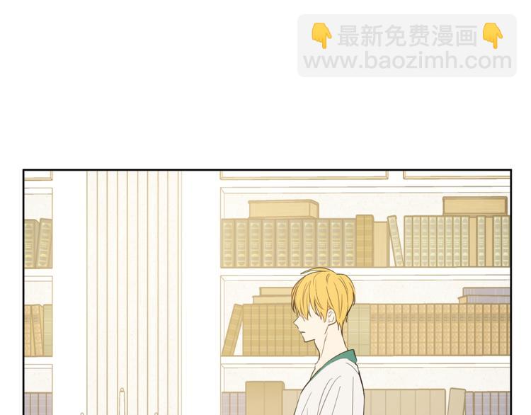 某天成爲公主 - 第二季 第3話 處死(2/3) - 3