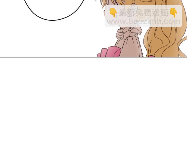 某天成爲公主 - 第7話 來自父皇的“賞賜”(3/4) - 1