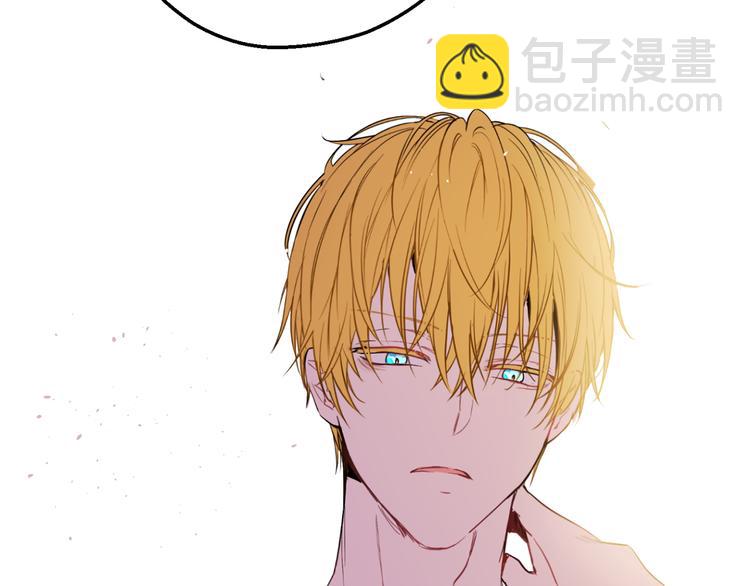 某天成爲公主 - 第7話 來自父皇的“賞賜”(3/4) - 2