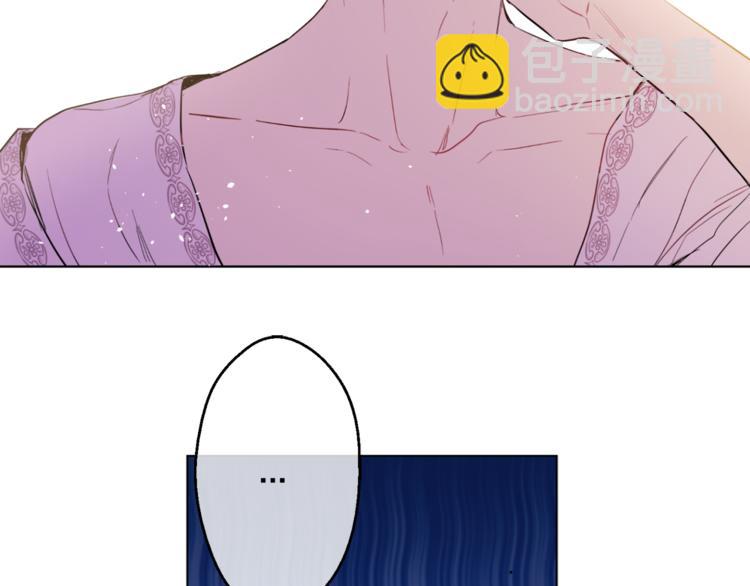 某天成爲公主 - 第7話 來自父皇的“賞賜”(3/4) - 3