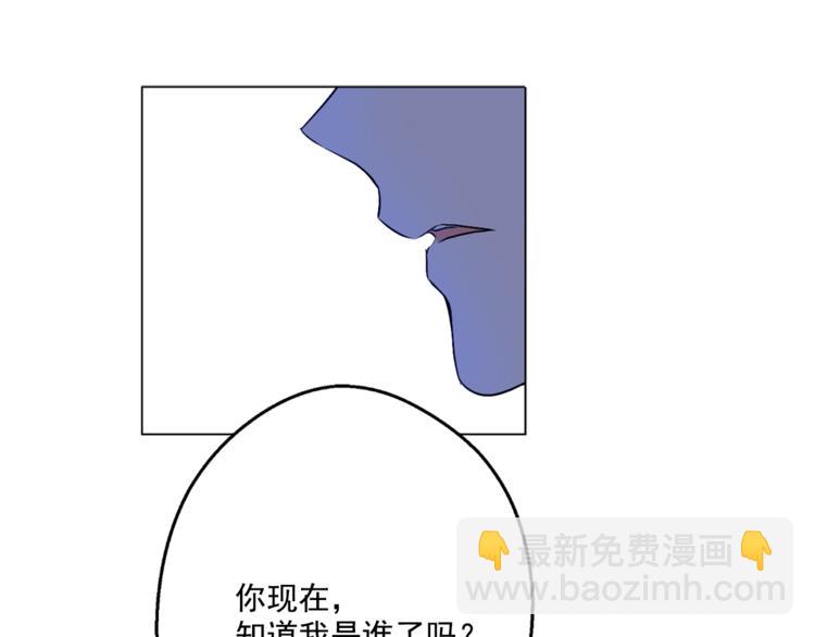 某天成爲公主 - 第7話 來自父皇的“賞賜”(3/4) - 7