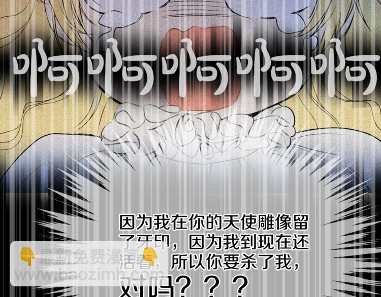 某天成爲公主 - 第7話 來自父皇的“賞賜”(1/4) - 4