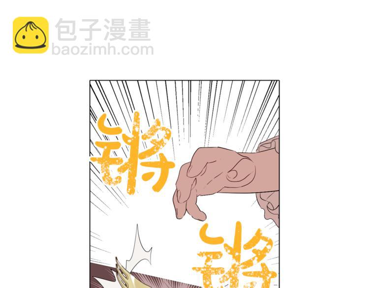 某天成爲公主 - 第7話 來自父皇的“賞賜”(3/4) - 1