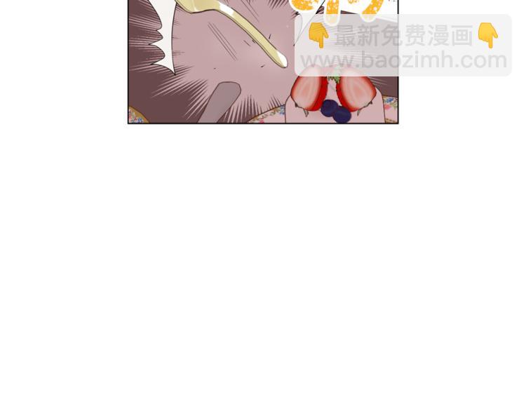 某天成爲公主 - 第7話 來自父皇的“賞賜”(3/4) - 2