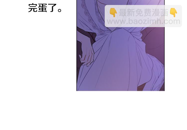 某天成爲公主 - 第7話 來自父皇的“賞賜”(3/4) - 5