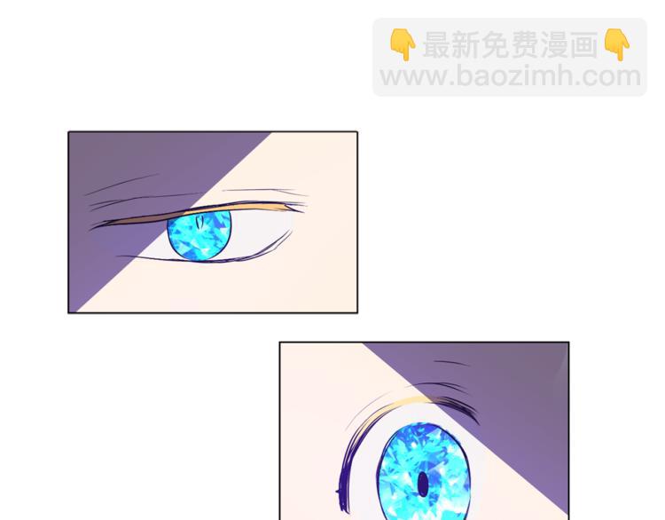 某天成爲公主 - 第7話 來自父皇的“賞賜”(3/4) - 6