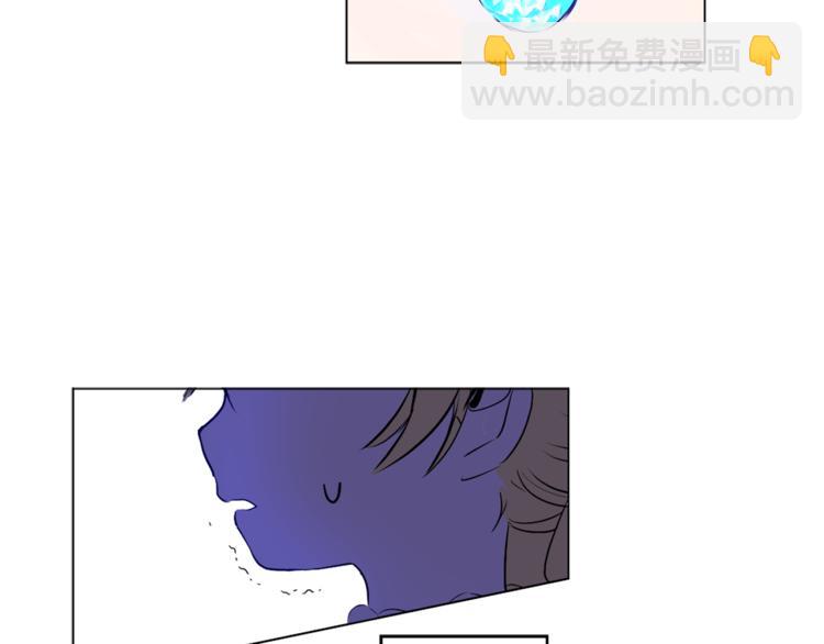 某天成爲公主 - 第7話 來自父皇的“賞賜”(3/4) - 7