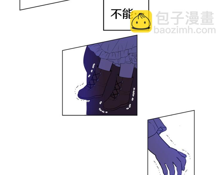 某天成爲公主 - 第7話 來自父皇的“賞賜”(3/4) - 8