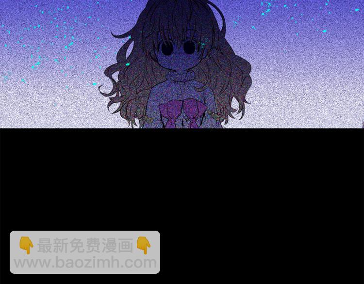 某天成爲公主 - 第7話 來自父皇的“賞賜”(3/4) - 2