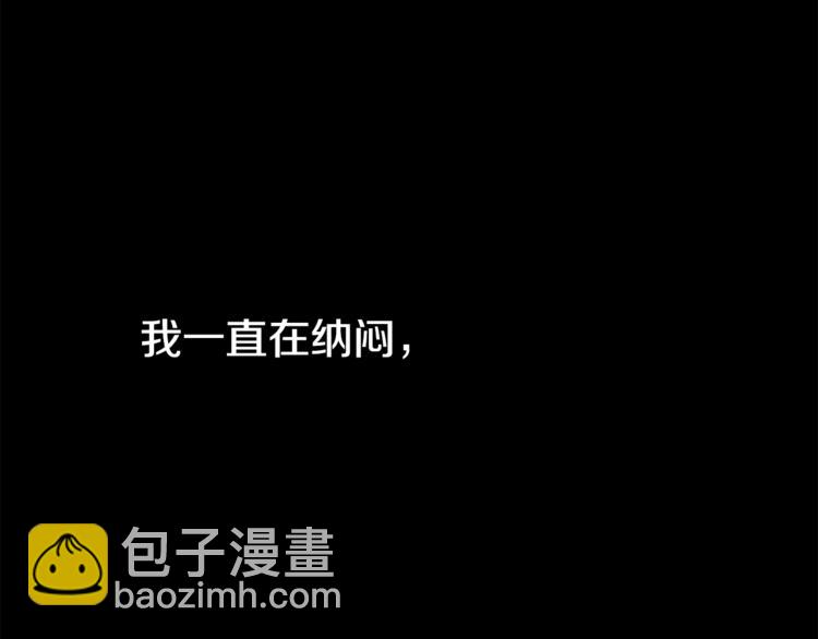 某天成爲公主 - 第7話 來自父皇的“賞賜”(3/4) - 3