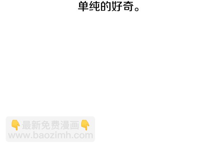 某天成爲公主 - 第7話 來自父皇的“賞賜”(3/4) - 5