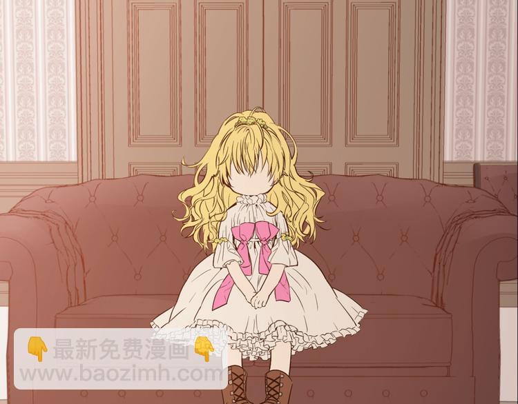 某天成爲公主 - 第7話 來自父皇的“賞賜”(3/4) - 4