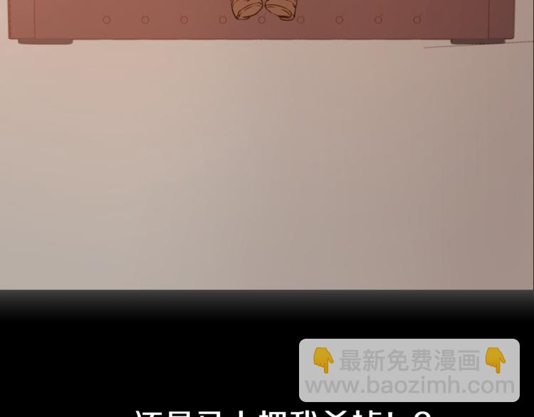 某天成爲公主 - 第7話 來自父皇的“賞賜”(3/4) - 5