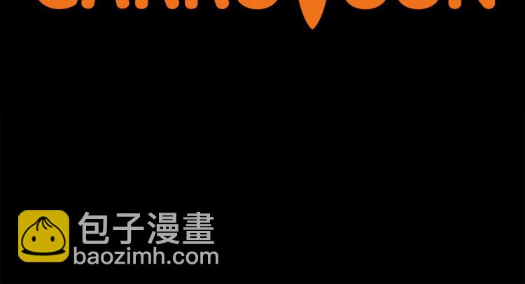 某天成爲公主 - 第7話 來自父皇的“賞賜”(3/4) - 7