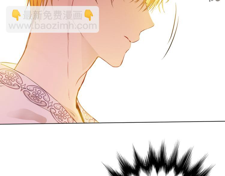 某天成爲公主 - 第7話 來自父皇的“賞賜”(3/4) - 1