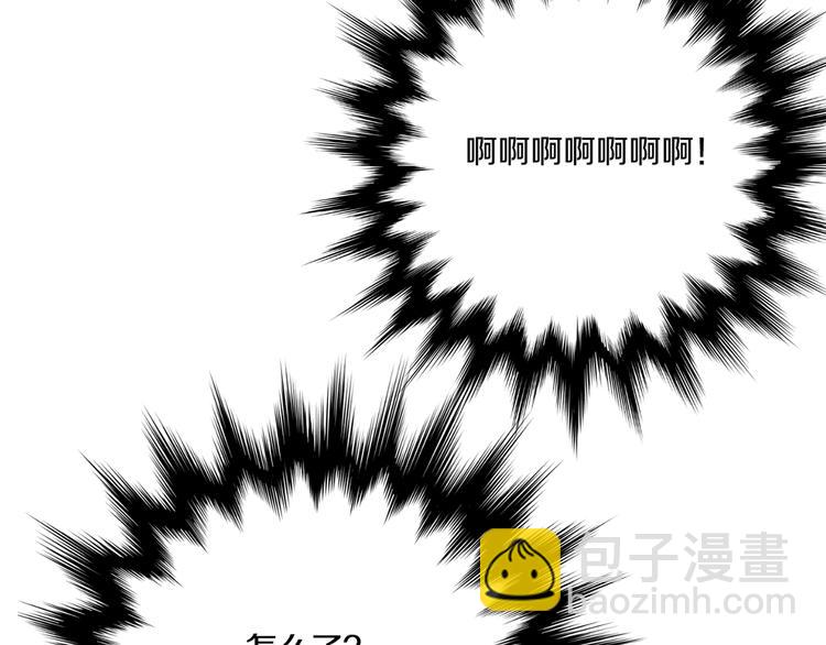 某天成爲公主 - 第7話 來自父皇的“賞賜”(3/4) - 2