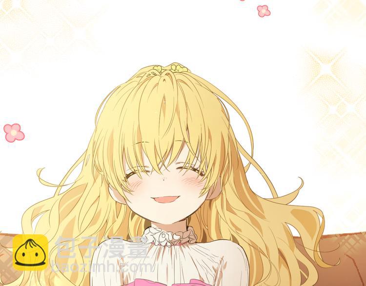 某天成爲公主 - 第7話 來自父皇的“賞賜”(3/4) - 5