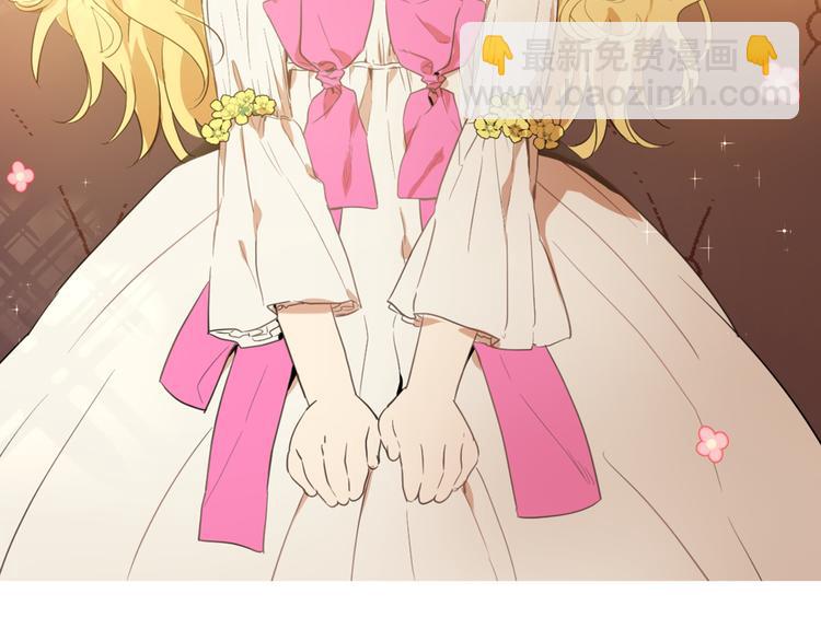 某天成爲公主 - 第7話 來自父皇的“賞賜”(3/4) - 6