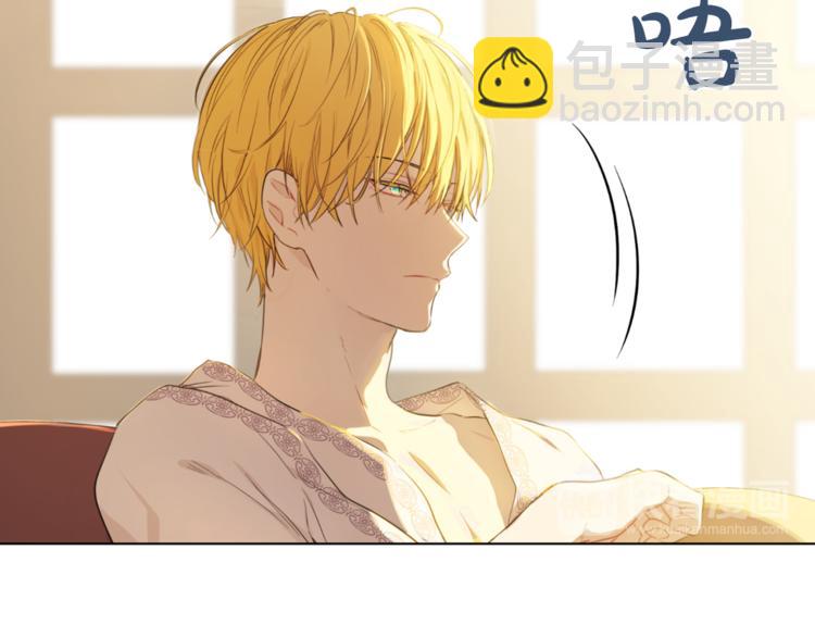 某天成爲公主 - 第7話 來自父皇的“賞賜”(1/4) - 6