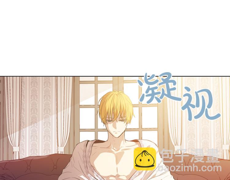 某天成爲公主 - 第7話 來自父皇的“賞賜”(1/4) - 7