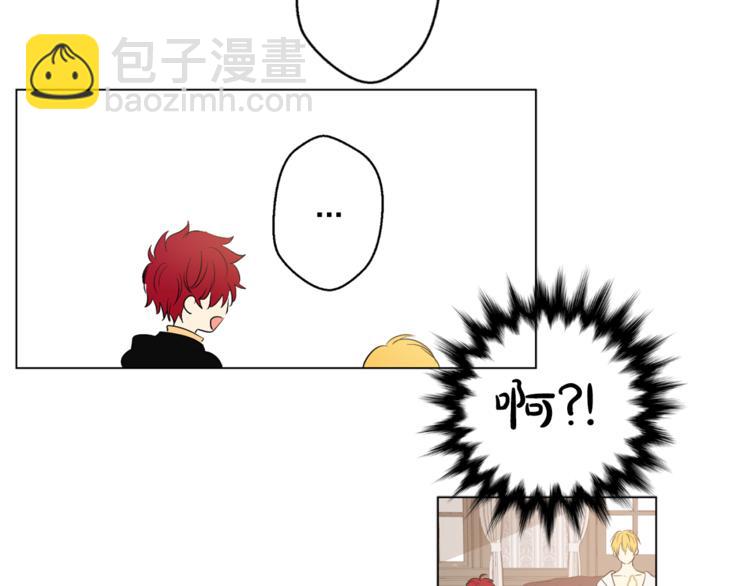 某天成爲公主 - 第7話 來自父皇的“賞賜”(2/4) - 6