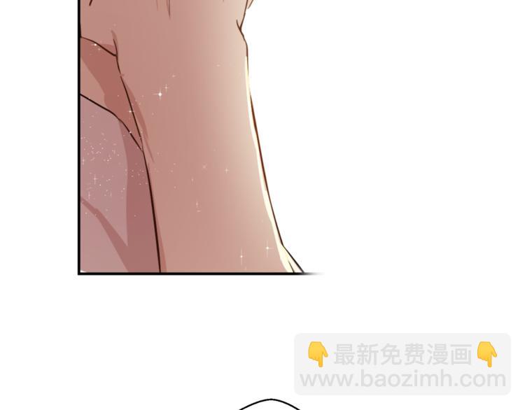 某天成爲公主 - 第7話 來自父皇的“賞賜”(2/4) - 5