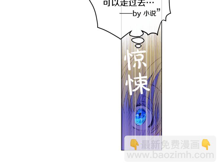 某天成爲公主 - 第7話 來自父皇的“賞賜”(1/4) - 6