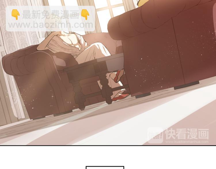 某天成爲公主 - 第7話 來自父皇的“賞賜”(2/4) - 7