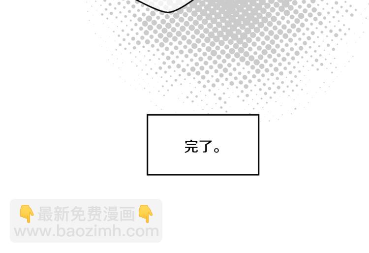 某天成爲公主 - 第7話 來自父皇的“賞賜”(2/4) - 2