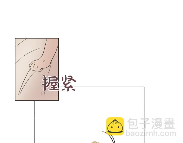 某天成爲公主 - 第7話 來自父皇的“賞賜”(2/4) - 3