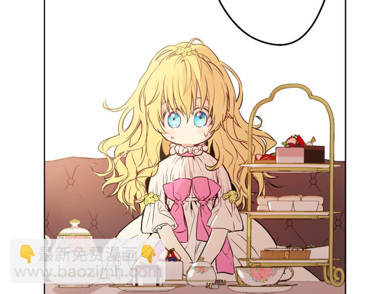 某天成爲公主 - 第7話 來自父皇的“賞賜”(2/4) - 3