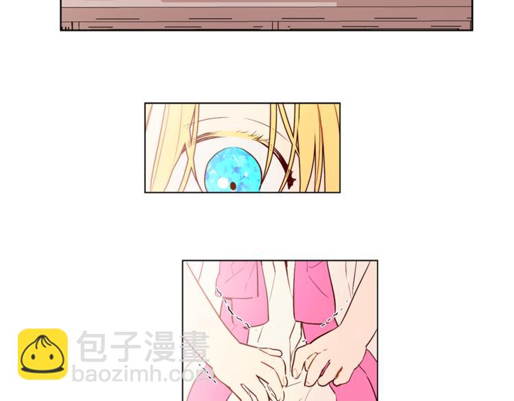 某天成爲公主 - 第7話 來自父皇的“賞賜”(2/4) - 4