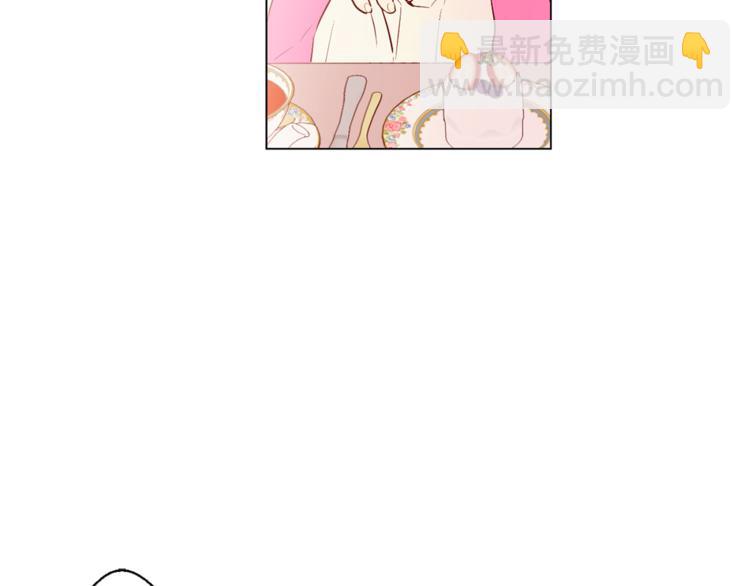 某天成爲公主 - 第7話 來自父皇的“賞賜”(2/4) - 5