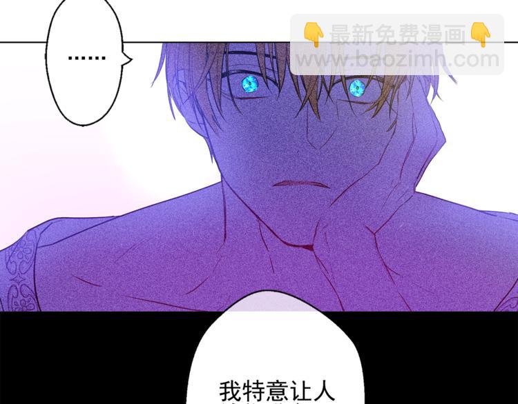 某天成爲公主 - 第7話 來自父皇的“賞賜”(2/4) - 6