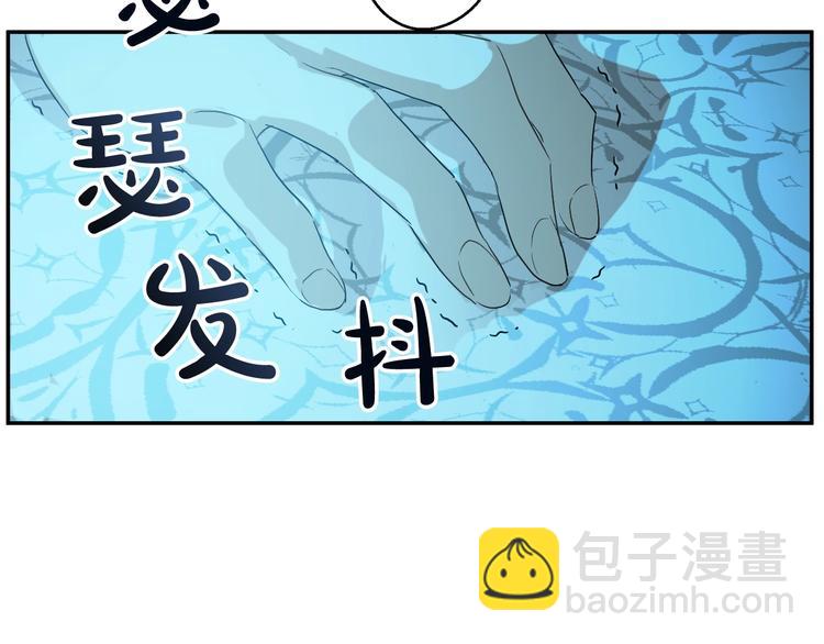 某天成爲公主 - 第二季 第5話 罪人(3/3) - 4