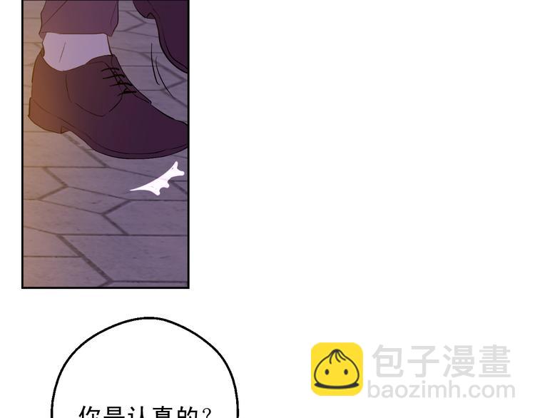 某天成爲公主 - 第二季 第5話 罪人(3/3) - 6