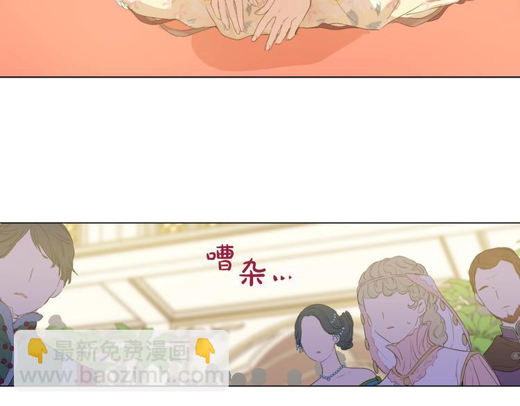 某天成爲公主 - 第二季 第5話 罪人(1/3) - 2