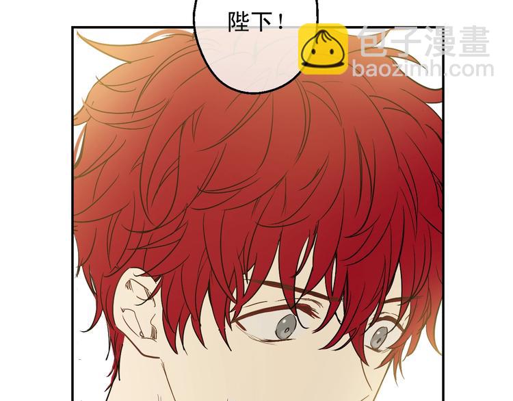 某天成爲公主 - 第二季 第5話 罪人(1/3) - 3