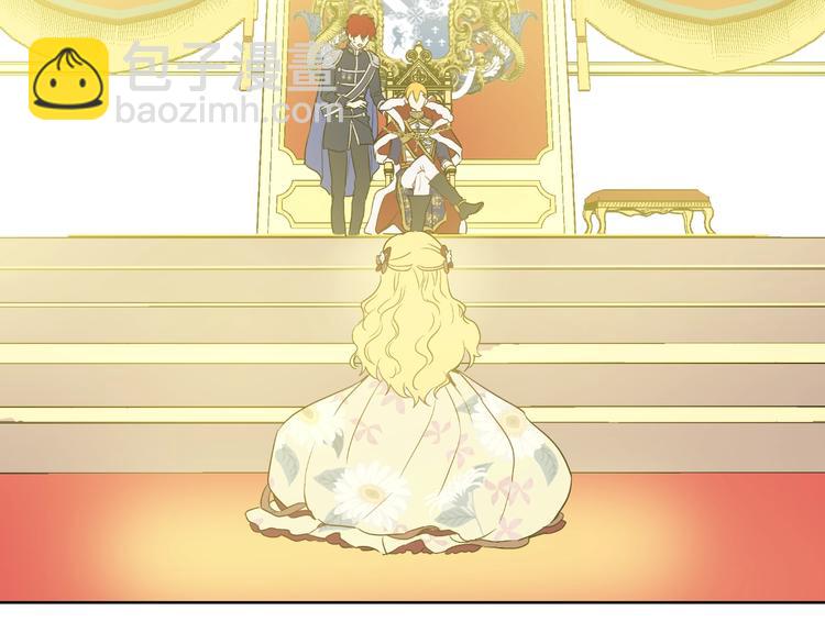 某天成爲公主 - 第二季 第5話 罪人(1/3) - 5