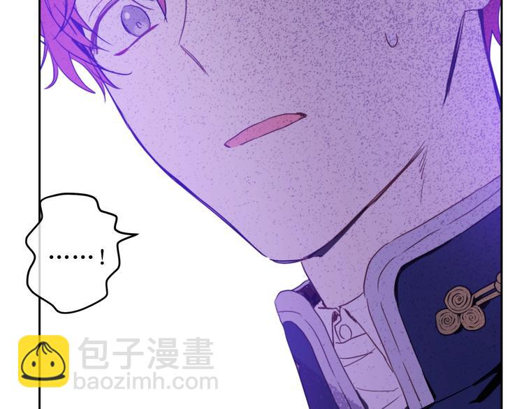 某天成爲公主 - 第二季 第5話 罪人(1/3) - 1