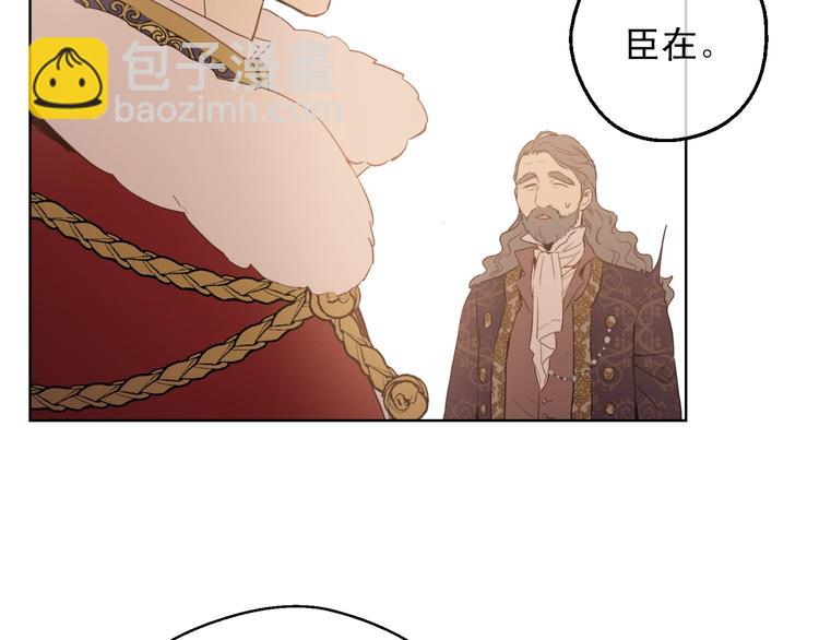 某天成爲公主 - 第二季 第5話 罪人(1/3) - 4